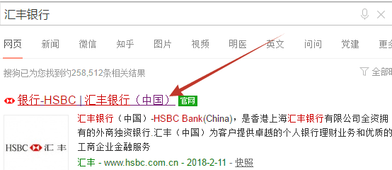 汇丰信用卡申请都需要什么材料，汇丰银行信用卡需要提供什么资料图1