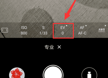 相机怎么调颜色图7