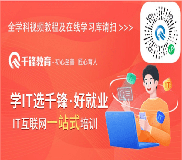 达内培训出来给什么证，达内的软件工程师证书图1