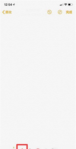 苹果手机iphone 备忘录怎么在字上做标记图11
