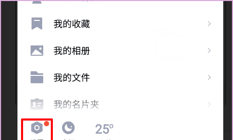 qq卸载了还会显示在线，手机卸载了qq怎么还显示在线呢