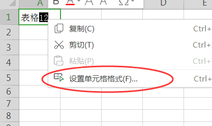 字母右下角的数字怎么打出来图3