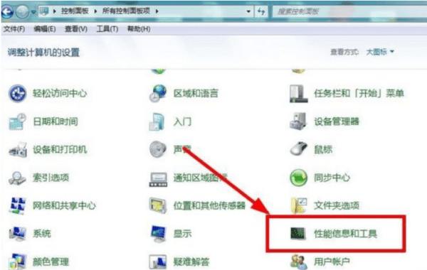 win7如何彻底清理c盘图2