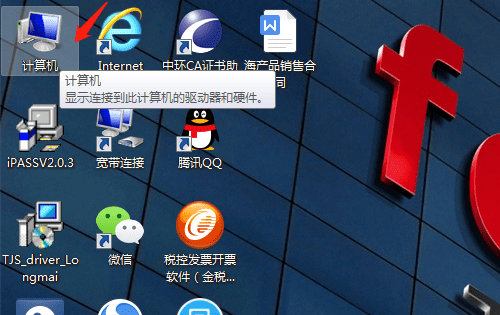 win7如何彻底清理c盘图11