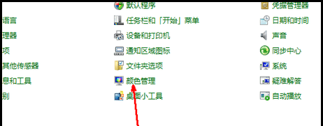 怎么调整显示器色温，显示器发黄怎么调色温