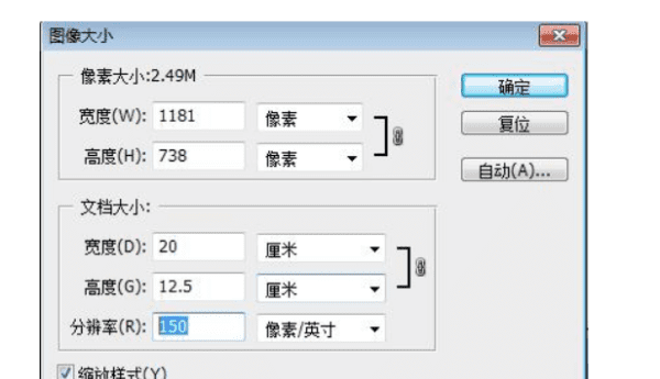 jpg和jpeg格式一样，jpeg和jpg一样吗怎么转换图3