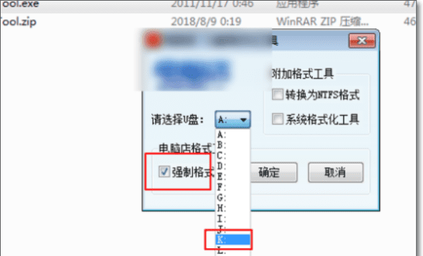 如何去除sd卡写保护，sd卡写保护怎么去掉,简单轻松搞定!图6