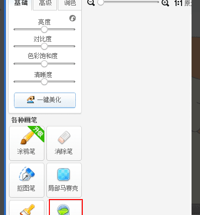 怎么把颜色加深，ps如何加深字体颜色图2