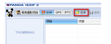 尼康相机如何查看快门次数，尼康相机使用方法图解 入门教程图12