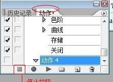 ps怎么批处理，ps批处理怎么用图8