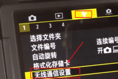 佳能相机怎么设置wifi，佳能相机wifi怎么连接手机用不了