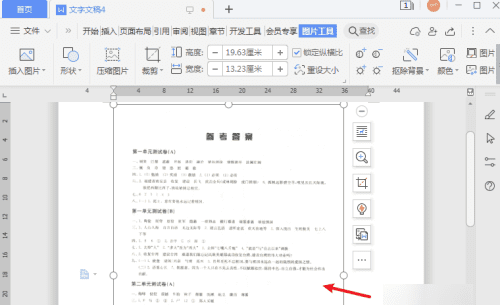 怎么样给照片去灰，数码照片如何冲洗图5