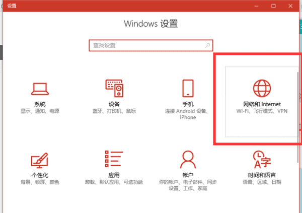 如何用电脑开热点，怎么用电脑开热点给手机用图2