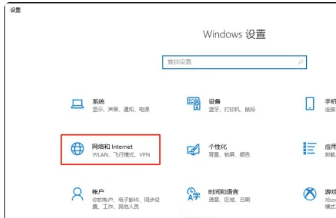 如何用电脑开热点，怎么用电脑开热点给手机用图8