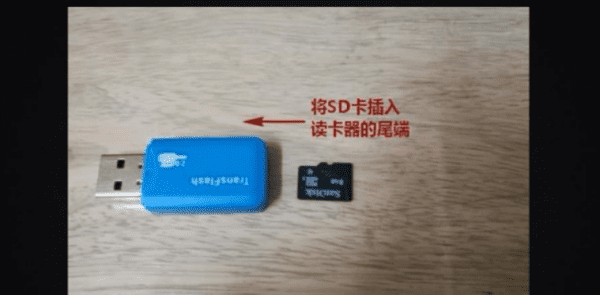 笔记本读卡器怎么用，读卡器的作用和使用方法视频图1