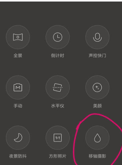 手机如何拍出景深，大景深怎么拍手机图7