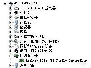 电脑网卡被卸载了怎么办，网卡驱动被卸载了怎么恢复图5