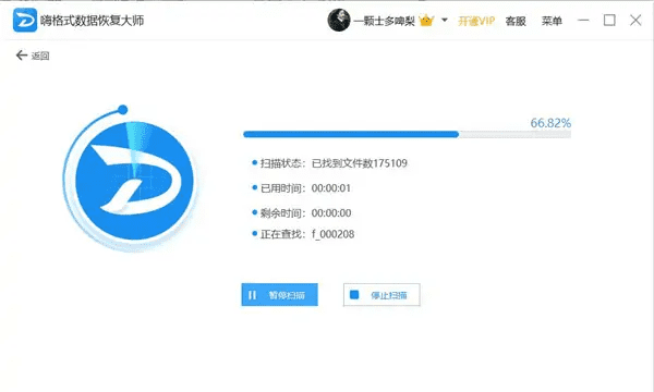 电脑网卡被卸载了怎么办，网卡驱动被卸载了怎么恢复图7