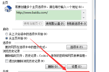 电脑屏幕绿色怎么设置，电脑屏幕变绿怎么调回来图10