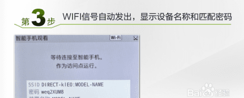 nex5 wifi怎么用，索尼nex5有wifi功能图3