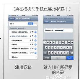 nex5 wifi怎么用，索尼nex5有wifi功能图4