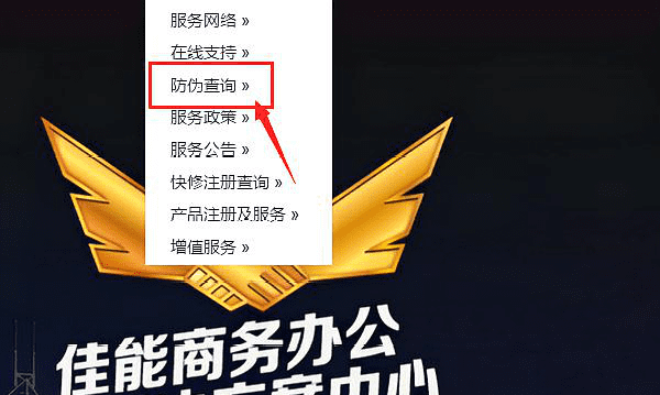 佳能6位产品识别码在哪里，怎么查佳能相机是不是正品图8