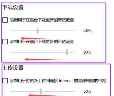 怎么样关闭自动更新，联想怎么取消自动更新系统图11