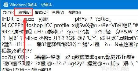 如何鉴别照片是否ps过，如何鉴别照片是否被p过图5