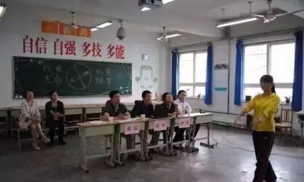 教资面试时政题不会怎么办，教资面试碰到不会的题怎么办呢图2