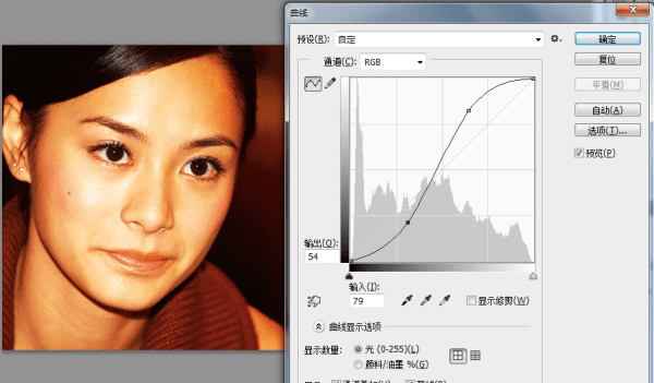 如何让照片看起来通透，如何用ps处理使照片变得通透图3