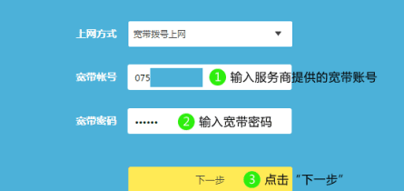 移动光猫如何接入路由器，移动猫怎么连接路由器怎么设置图9