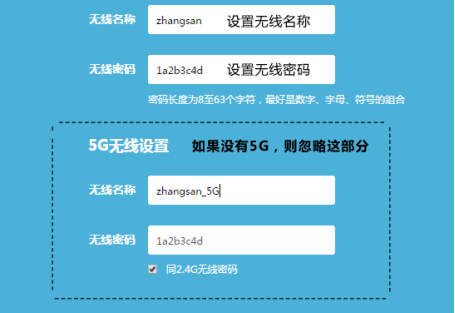 移动光猫如何接入路由器，移动猫怎么连接路由器怎么设置图10