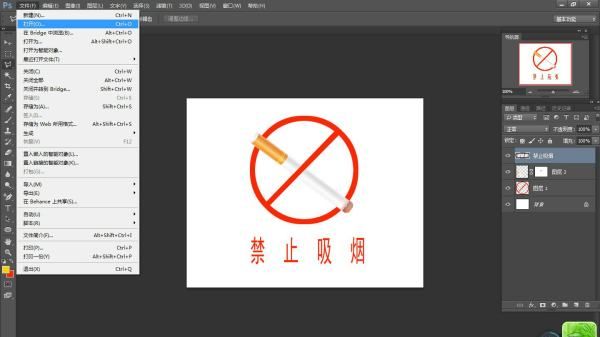 为什么要盖印图层，ps里面的盖印图层有什么作用图1