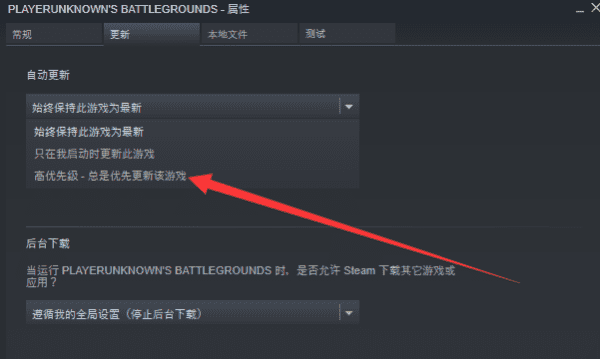 pubg在哪里更新，pubg如何更新版本图5