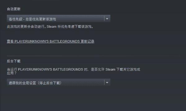 pubg在哪里更新，pubg如何更新版本图6