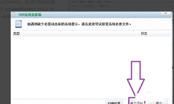 srw格式怎么打开，ps2机战ogs模拟器金钱金手指代码图5