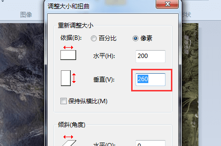 分辨率350dpi怎么调，手机照片像素怎么改图10