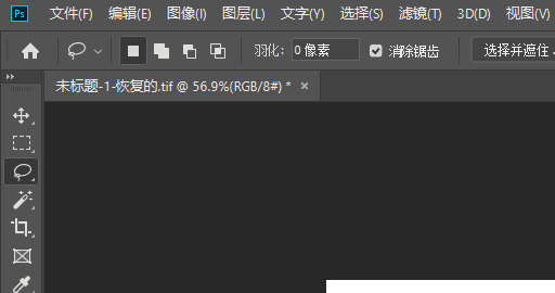 photoshop怎么排版，如何用photoshop排版照片图1