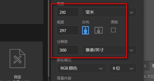 photoshop怎么排版，如何用photoshop排版照片图2