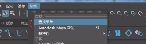 maya 如何架骨架，maya绑定骨骼的模型怎么复制图2