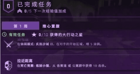 csgo大行动多长时间图3