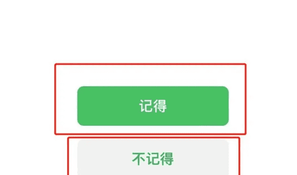 微信号换手机了登不上怎么验证，微信号换手机登录聊天记录还有吗图8