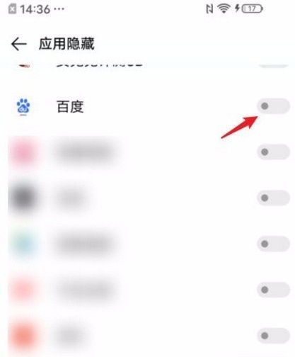 vivox27隐藏图标在哪里，vivox27怎么隐藏应用软件图6