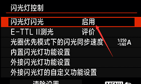 佳能单反闪光灯如何打开，佳能800d怎么传照片到手机图3