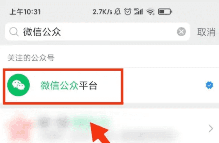 怎么开通微信小程序，微信下单小程序怎么开通知乎