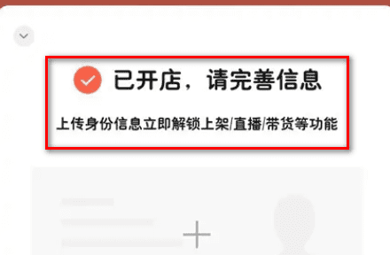 怎么开通微信小程序，微信下单小程序怎么开通知乎图5