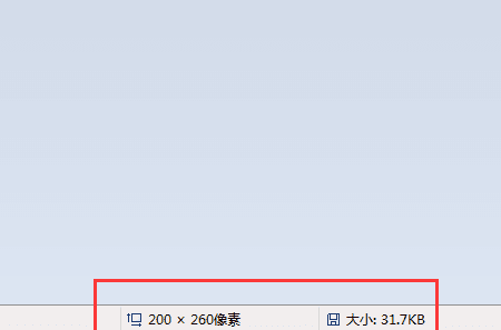 怎么把照片改成350dpi图8