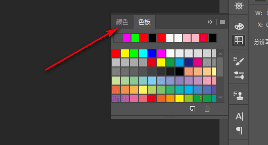 ps怎么看色板，ps怎样打开色板图6