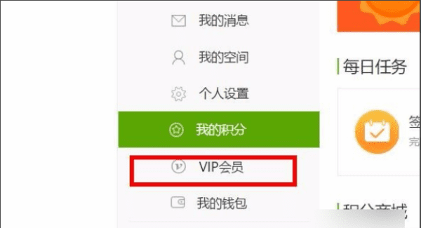 爱奇艺会员卡怎么使用，聚优福利爱奇艺会员卡怎么用不了图6