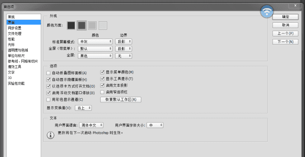 ps怎么调古铜色皮肤，ps古铜色皮肤怎么调图1